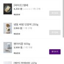(주)마켓장보고 네이버블로그