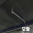 판교세탁소 이미지