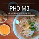 포엠푸드 이미지