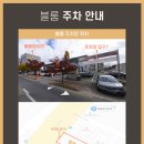 블룸SMP
