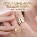 💎불가리 비제로원 골드&amp;스틸 4밴드 링 신상라인ㅣ200만 원대 역대급 신상