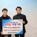 보은한우영농조합법인 이미지