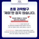 핀과학전문학원