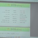 노후준비전문강사 1급 양성과정 이미지