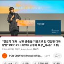 열하나, 늦어서 죄송합니다…