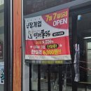 명가통닭 용인구성점 이미지