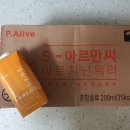 팜.얼라이브(pharm. alive)