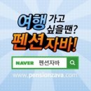 아리따운펜션 이미지