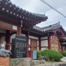 신양2리경로당 이미지