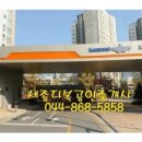 늘봄부동산공인중개사사무소 이미지