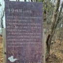 주사암 - 1660 | 주사암