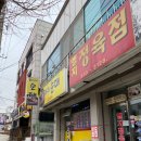 꽃다리순대