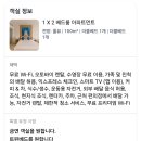 부촌빌라 | 다낭에서 진짜 힐링한 숙소｜오션빌라 리조트 솔직 후기