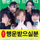 대동노래연습장 | 화요일인데도 출근 안 하는 걸 보면 나 진짜 럭키비니잖앙?? 🍀