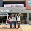 중방동행정복지센터 이미지