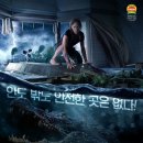 청용농장 | 크롤 줄거리 결말 스포 식인 악어와 크롱 사이