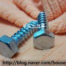 딱!철물볼트