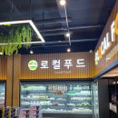 금마농협 이미지