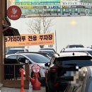 동탄 웨이팅 맛집 치즈가 흘러내리는 피자 농가의하루 후기