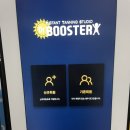 바디닥터 서구내당점 | 대전 서구 관저동 24시무인태닝 닥터부스터태닝 관저점 바디프로필 준비