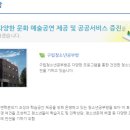 염창동 청소년공부방 이미지