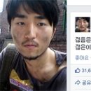 열정페이 네이버블로그
