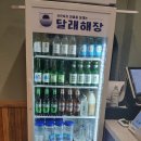 달래 | 김포 해장국 맛집 // 달래해장국 후기