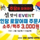 참치어때 - 서구 치평로 124 | 참치어때