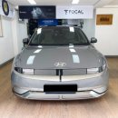 성남대로 1542번길 | 아이오닉5 가성비 카오디오스피커 교체 작업