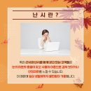 다비치안경 아라점 이미지