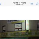 동의삼성약국 이미지