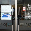 홍천강(춘천)휴게소 이미지