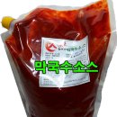 화미락