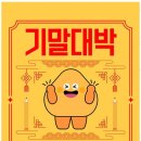 강한영어학원 - 부평구 체육관로 40 | 강한영어학원