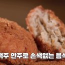 연돈볼카츠 이미지