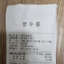 4월 3일(토) 잠실모임 결산 및 모임후기 이미지