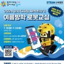 강서교육산업 톱뉴스