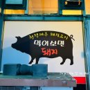 자리왓식당