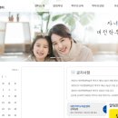 평생학습관 강좌로 하브루타 실천코칭 2급 자격과정 | 대전학부모지원센터 홈페이지로 알아보는 학부모교육과 학부모상담