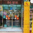 부흥로 471-6 이미지