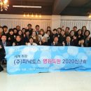 (주)파낙토스 이미지