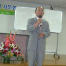 1. 수원교구 운전기사 사도회 부부일일피정(2008.6.25.수) 이미지