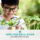 연세영어수학전문학원 이미지