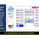 유은타워8차 이미지