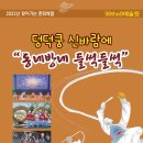 중흥APT경로당 이미지