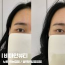 비마인뷰티
