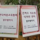 한국디자인교육센터 이미지