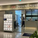 모아여성의원 네이버블로그