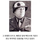 2차대전 당시 인종차별을 안한 참 군인 이미지