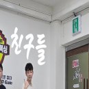 동양킥복싱MMA 이미지